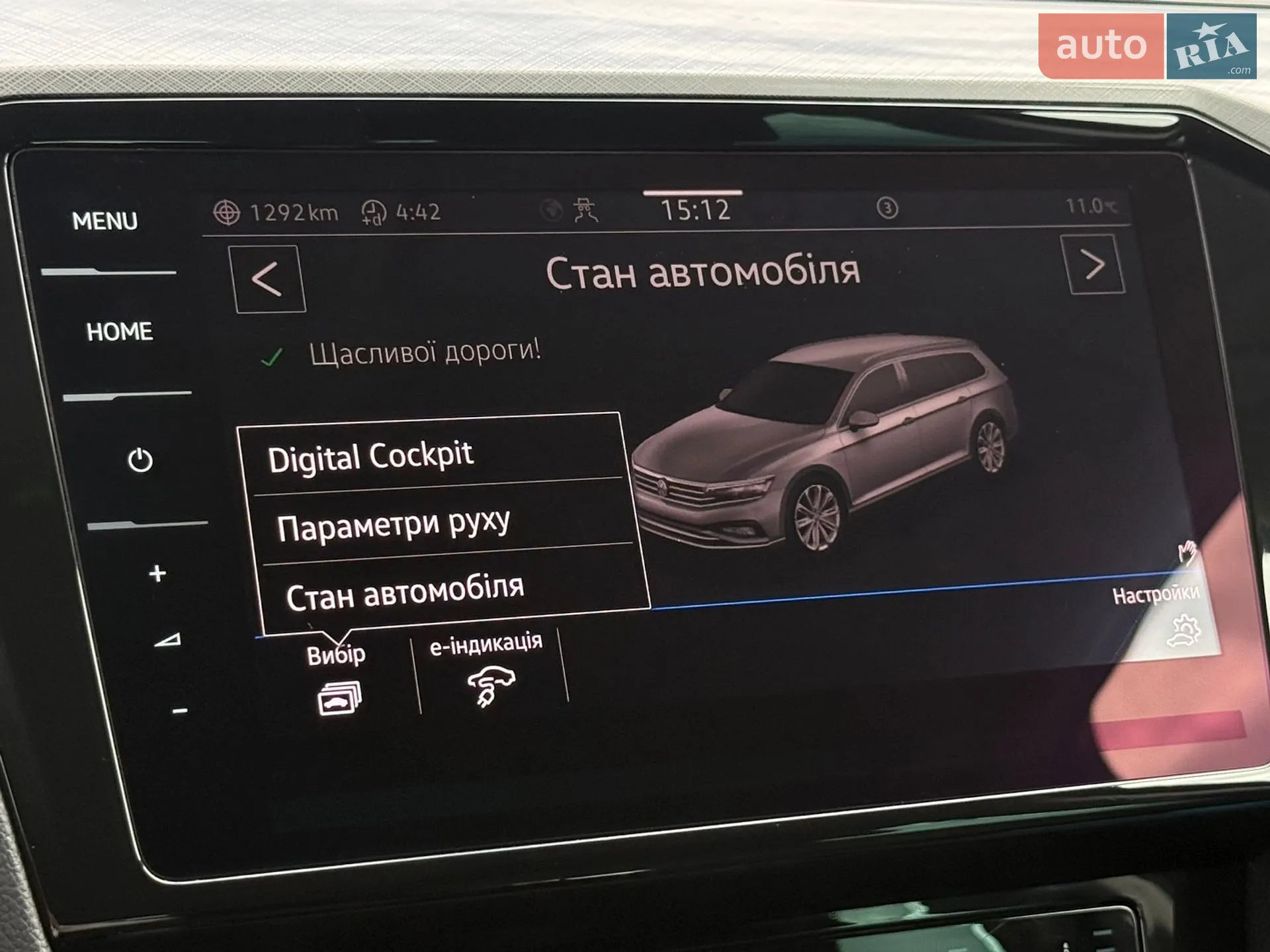 2022 Volkswagen Passat - мініатюра 70