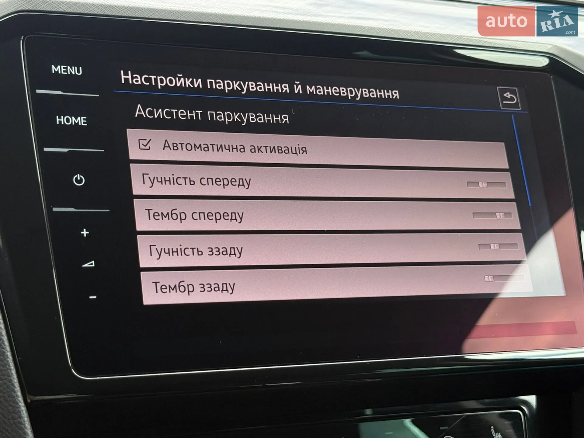 2022 Volkswagen Passat - мініатюра 75
