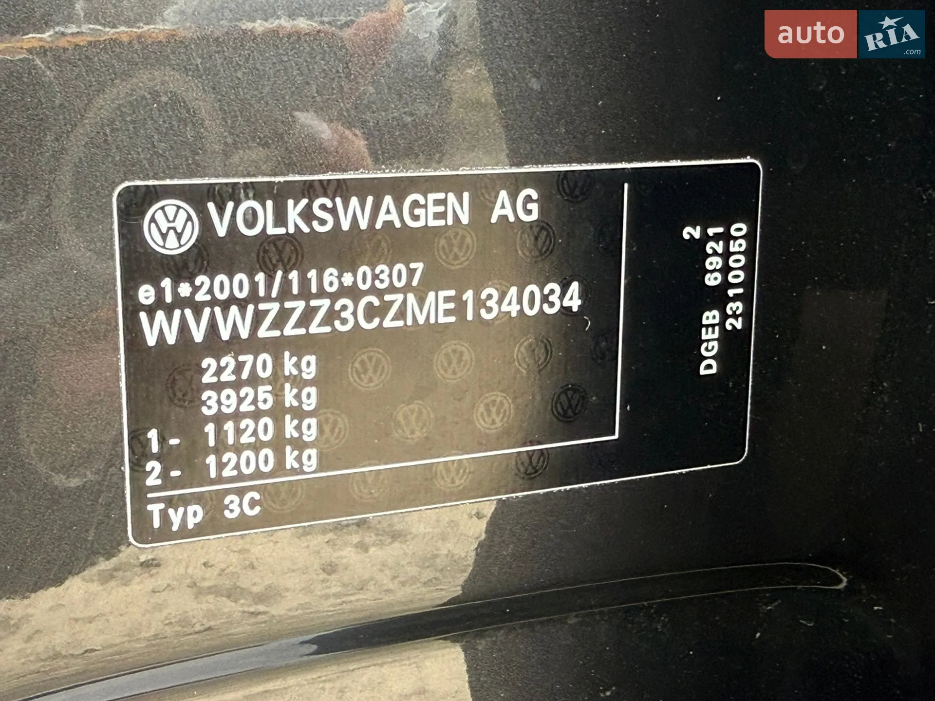 2022 Volkswagen Passat - мініатюра 88