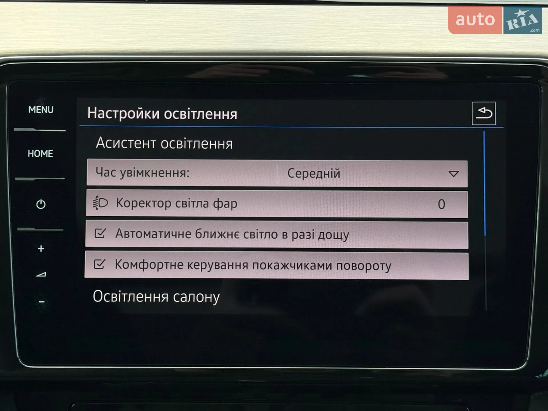 2021 Volkswagen Passat - мініатюра 71