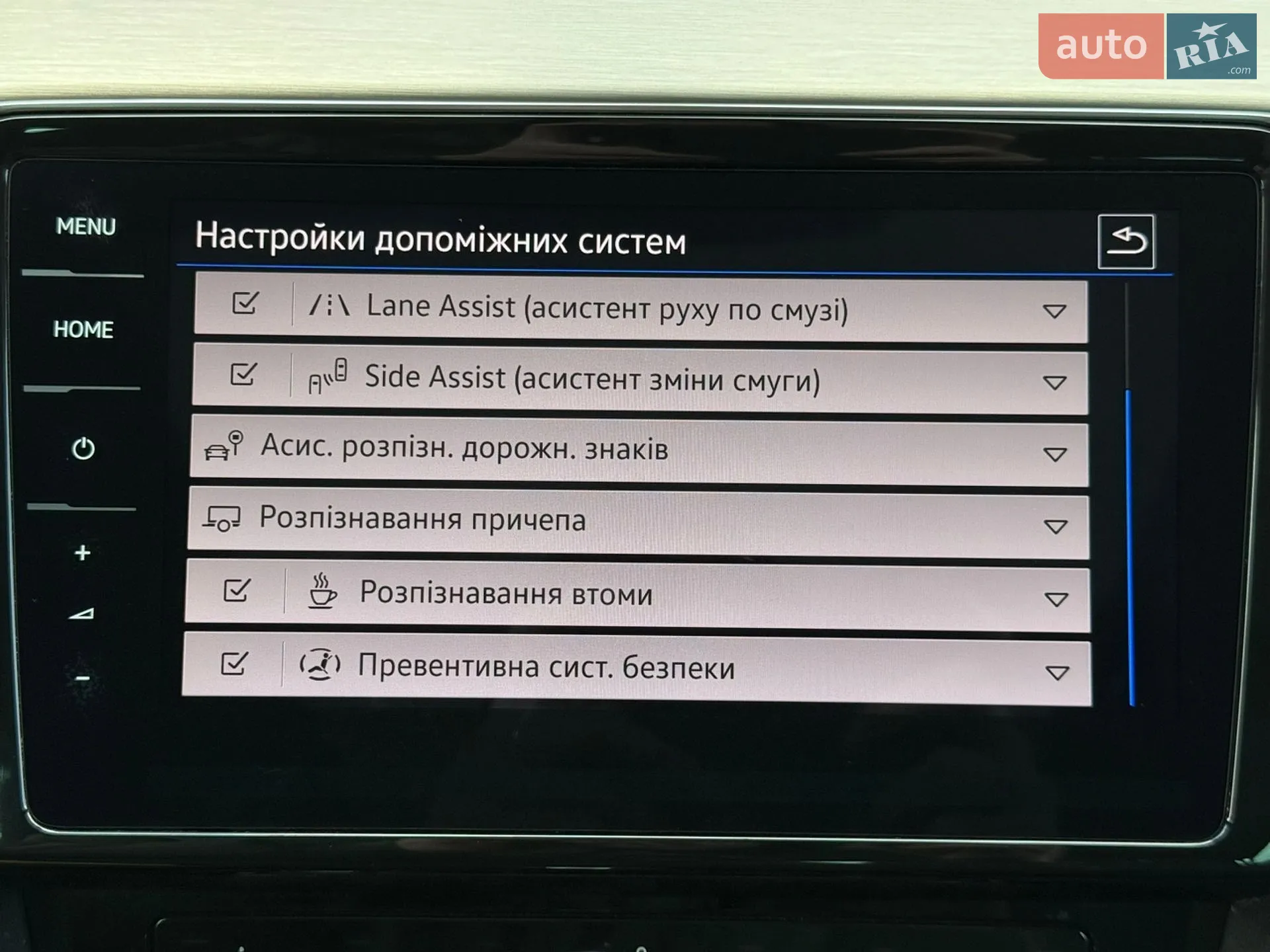 2021 Volkswagen Passat - мініатюра 82