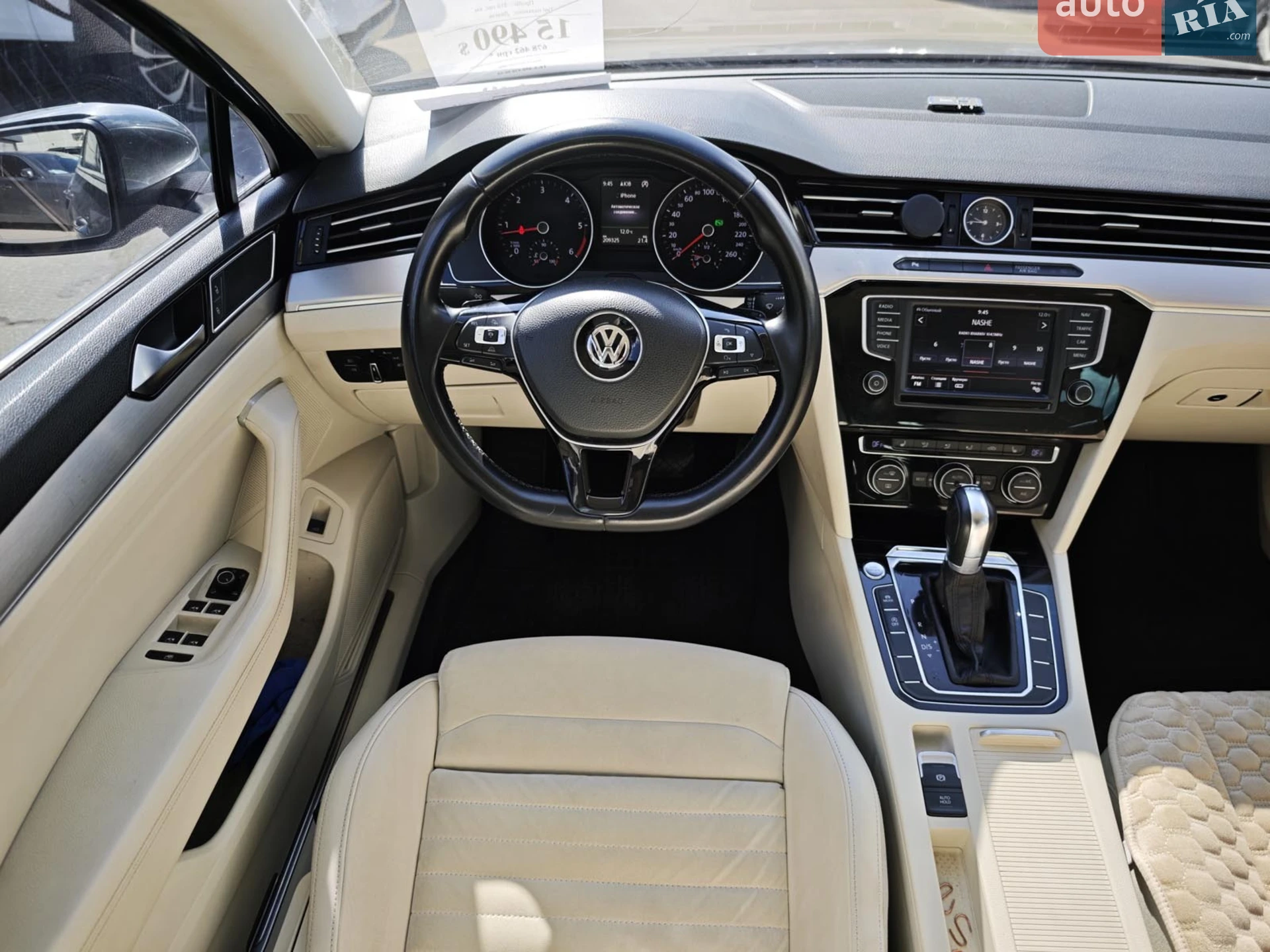 2016 Volkswagen Passat - мініатюра 16