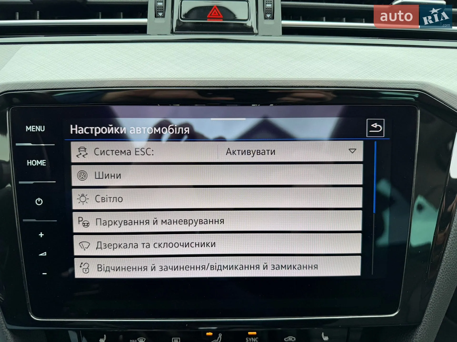 2022 Volkswagen Passat - мініатюра 150