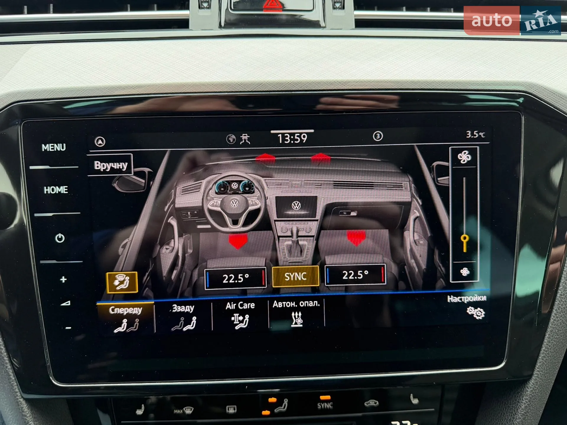 2022 Volkswagen Passat - мініатюра 154