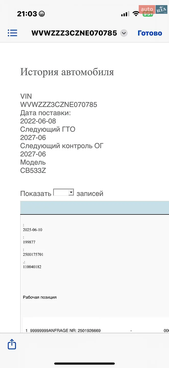 2022 Volkswagen Passat - мініатюра 167