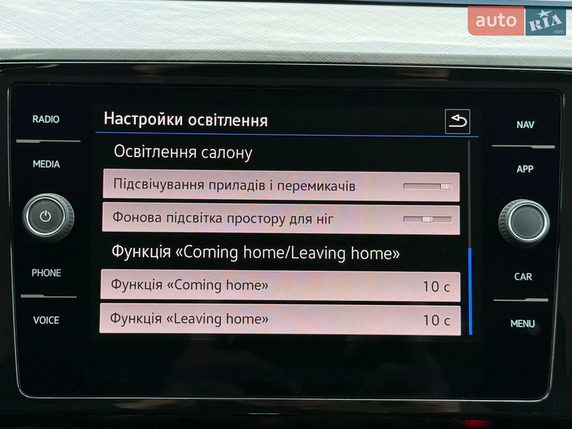 2022 Volkswagen Passat - мініатюра 78