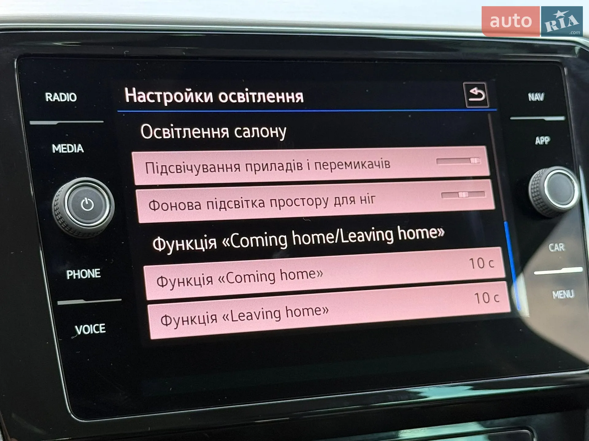 2022 Volkswagen Passat - мініатюра 70