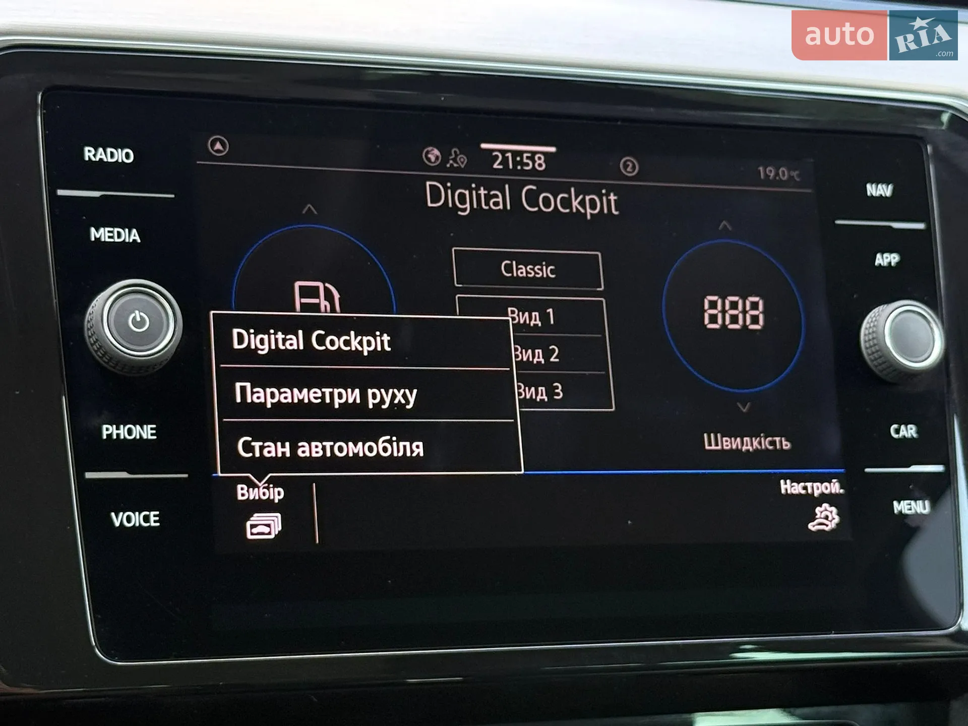 2022 Volkswagen Passat - мініатюра 74