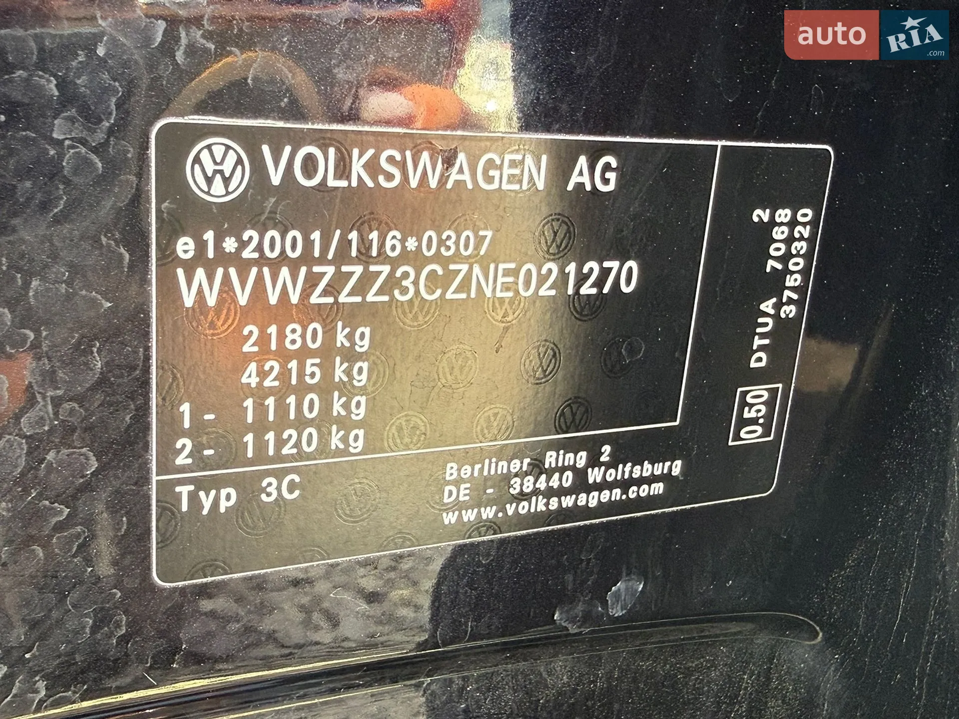 2022 Volkswagen Passat - мініатюра 83