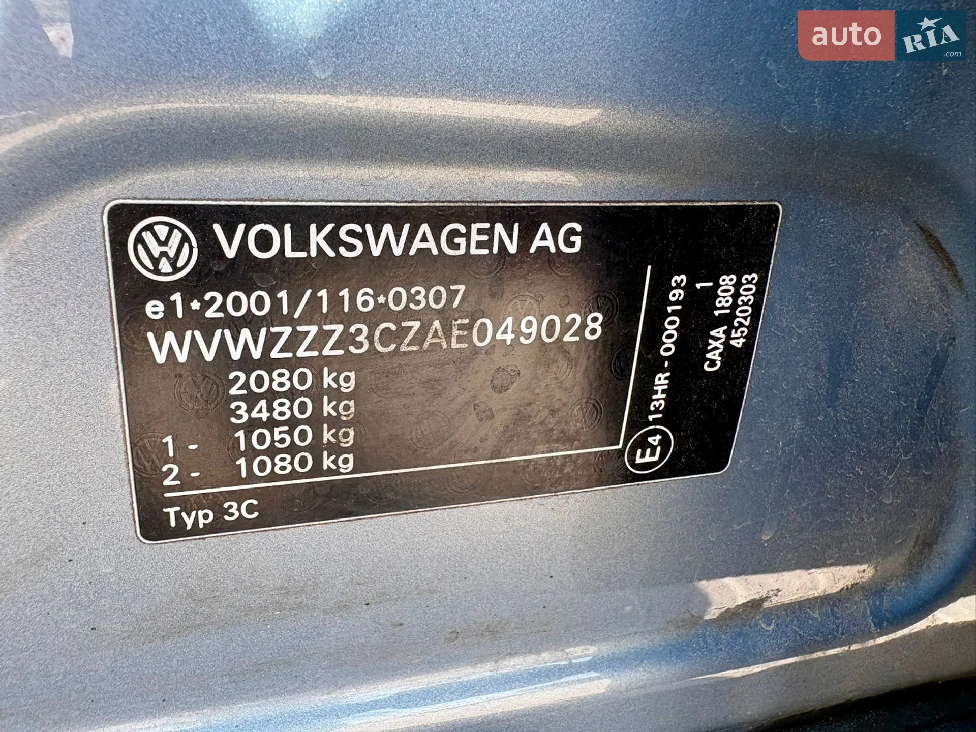 2010 Volkswagen Passat - мініатюра 26