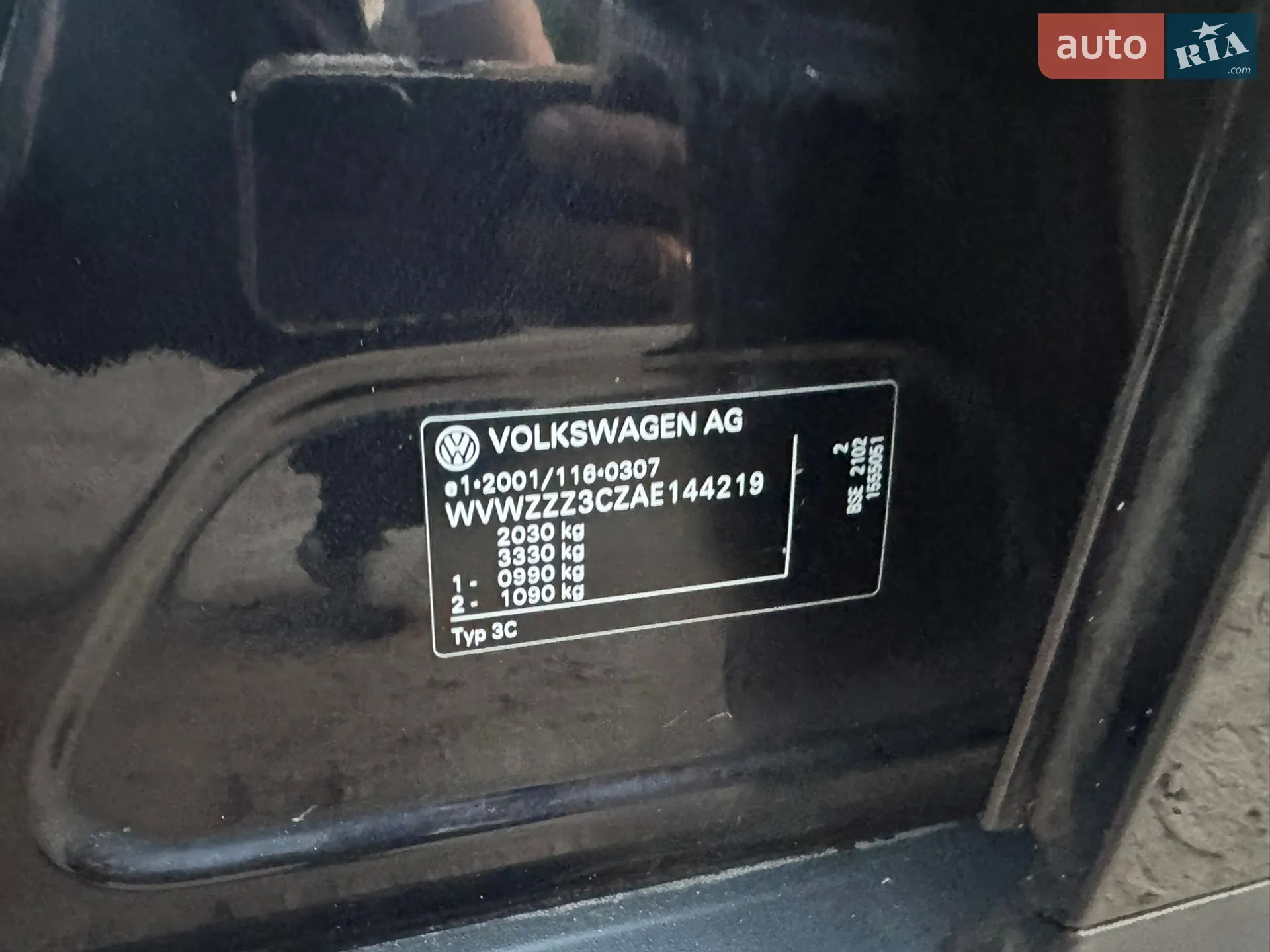 2010 Volkswagen Passat - мініатюра 24