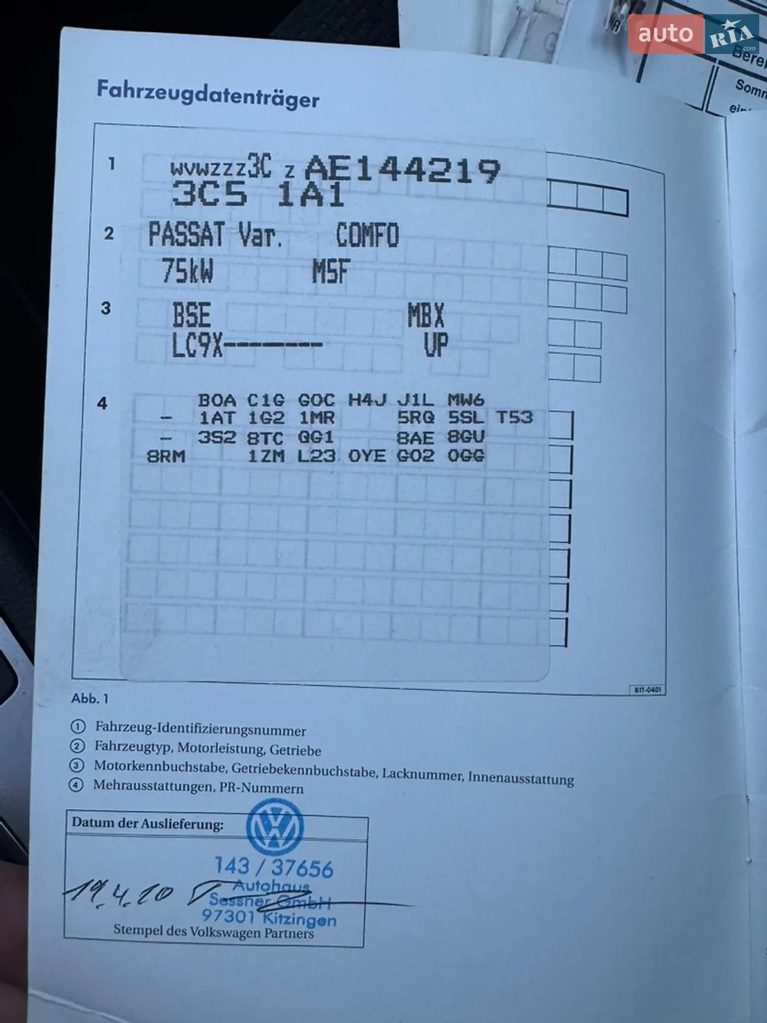 2010 Volkswagen Passat - мініатюра 44