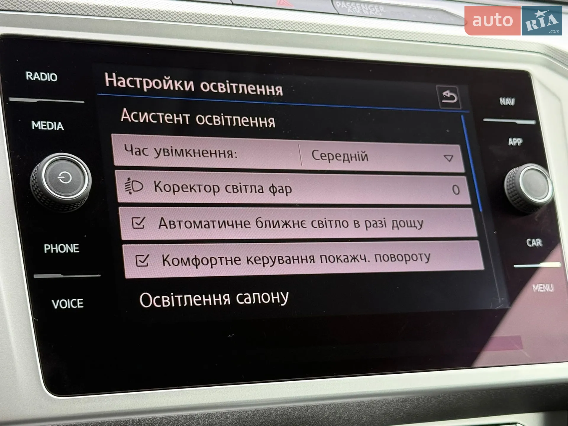 2019 Volkswagen Passat - мініатюра 66