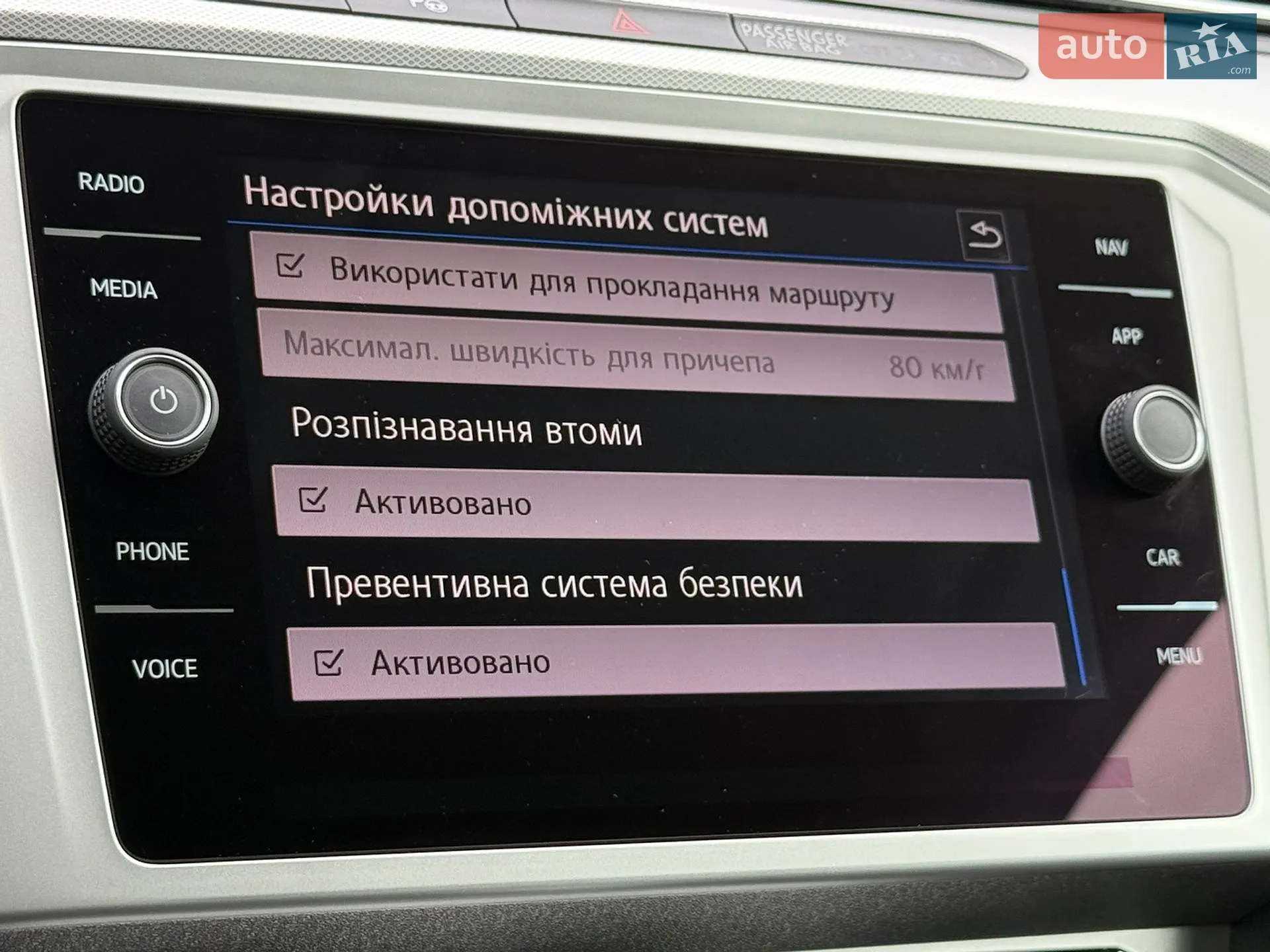 2019 Volkswagen Passat - мініатюра 71