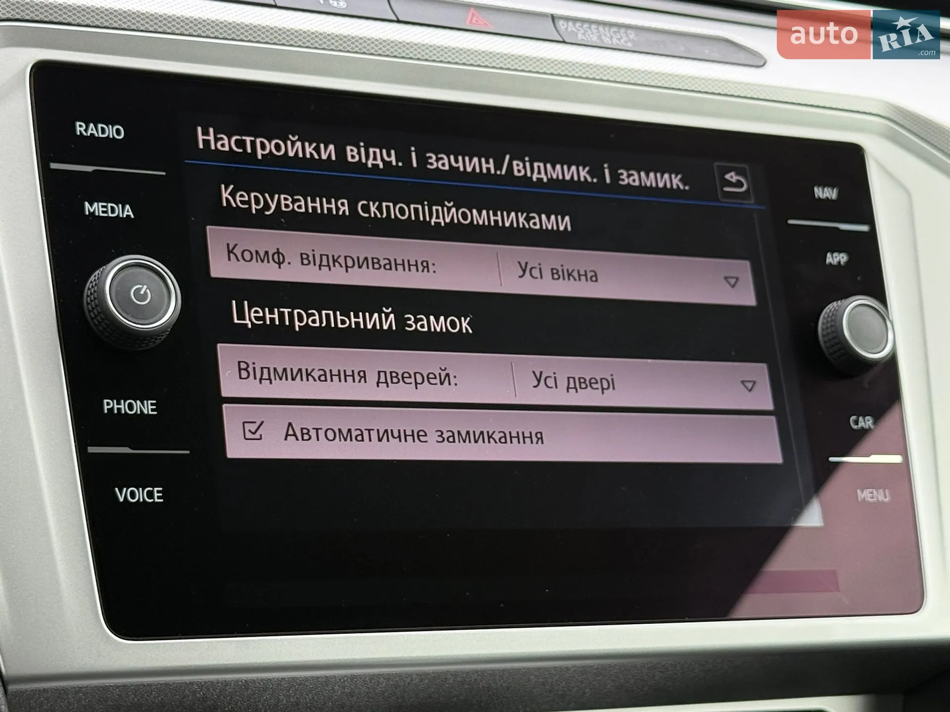 2019 Volkswagen Passat - мініатюра 75