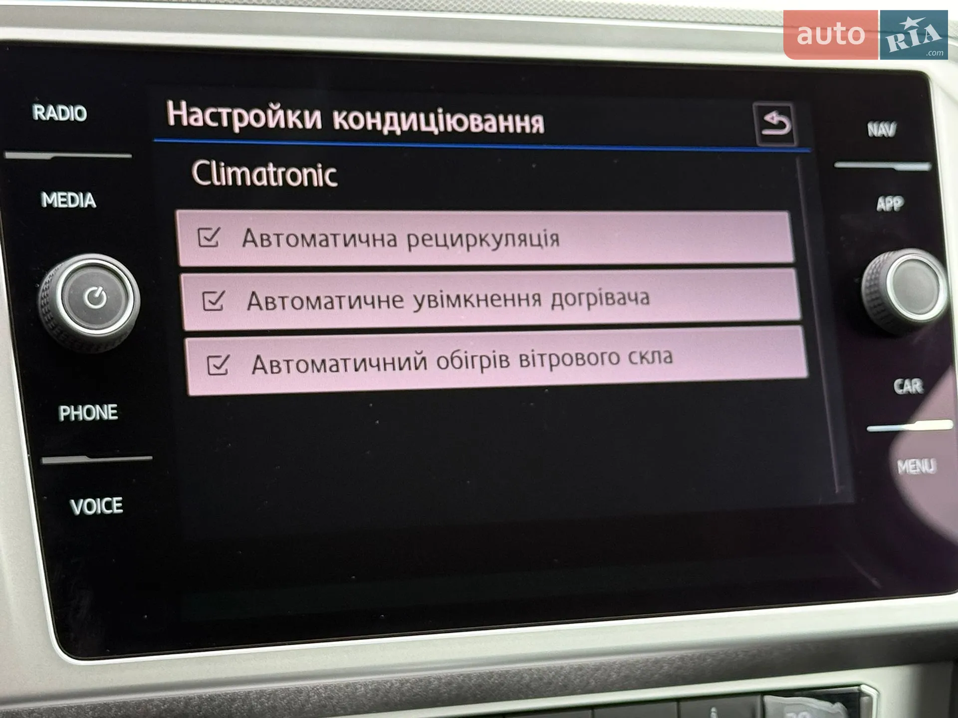 2019 Volkswagen Passat - мініатюра 79