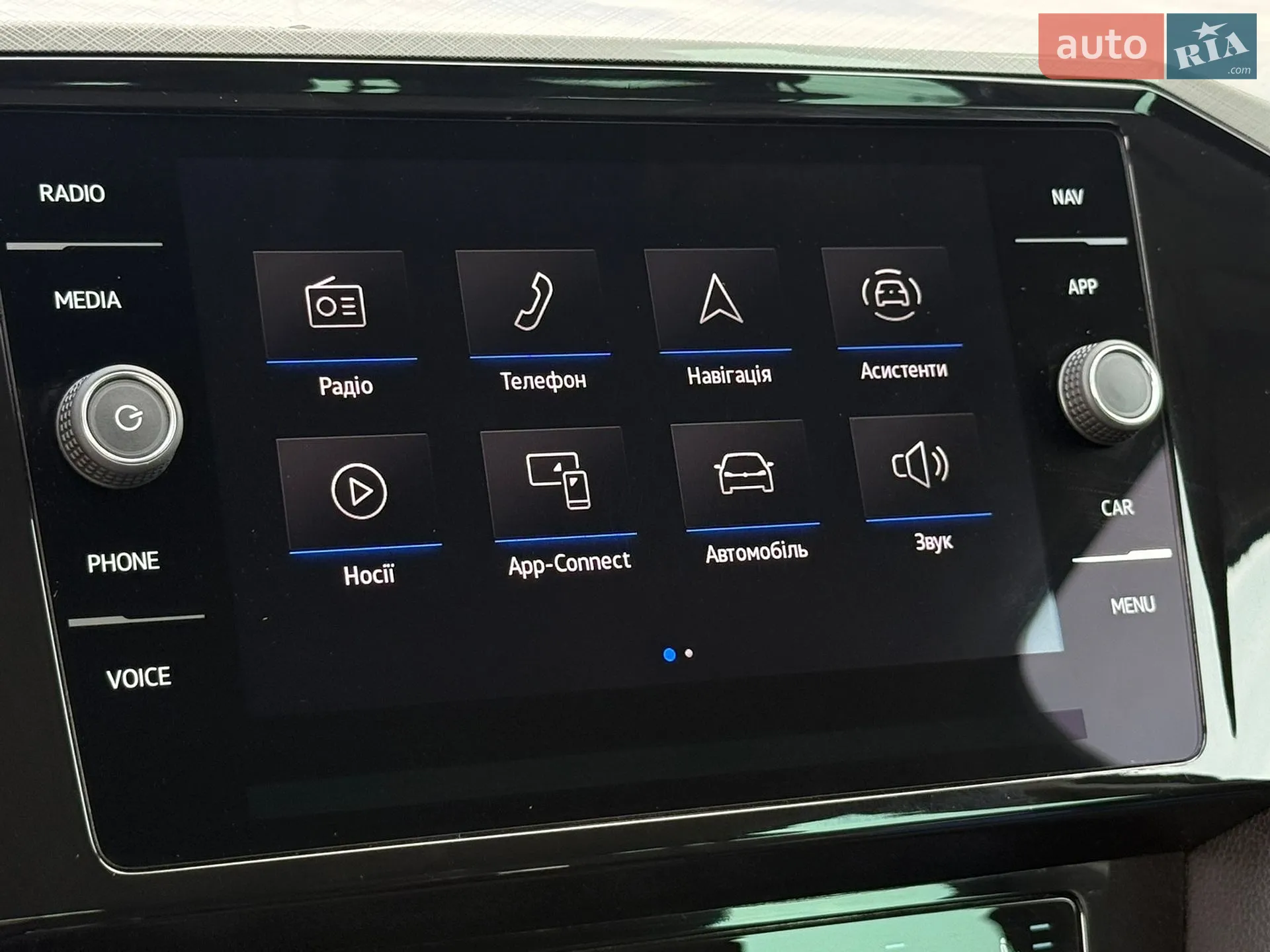 2023 Volkswagen Passat - мініатюра 61