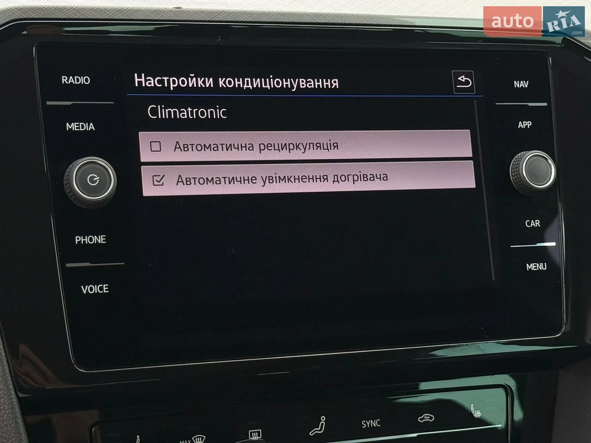 2023 Volkswagen Passat - мініатюра 73