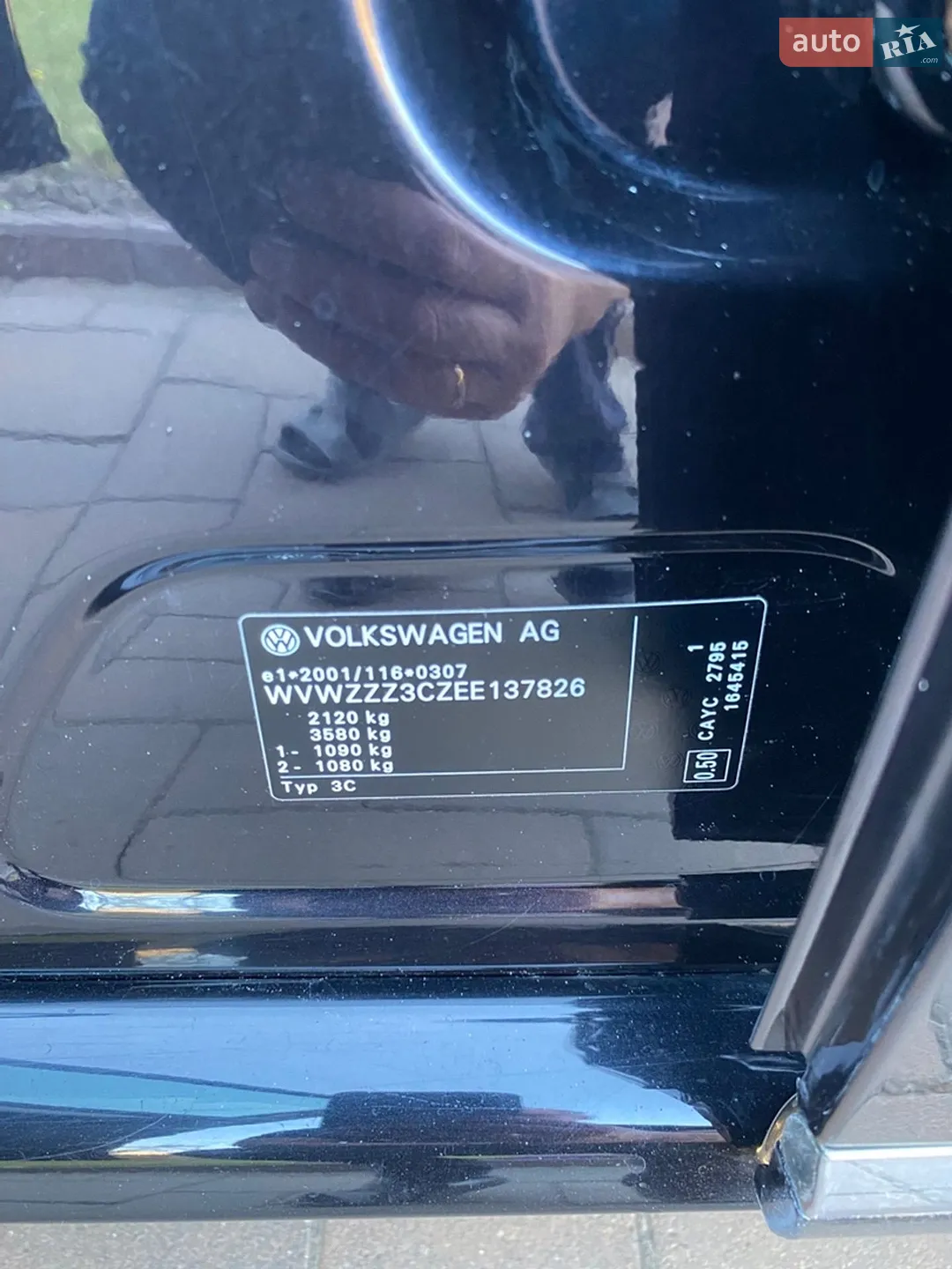 2014 Volkswagen Passat - мініатюра 20
