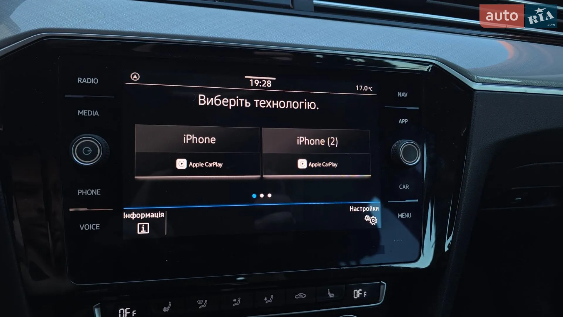 2019 Volkswagen Passat - мініатюра 36