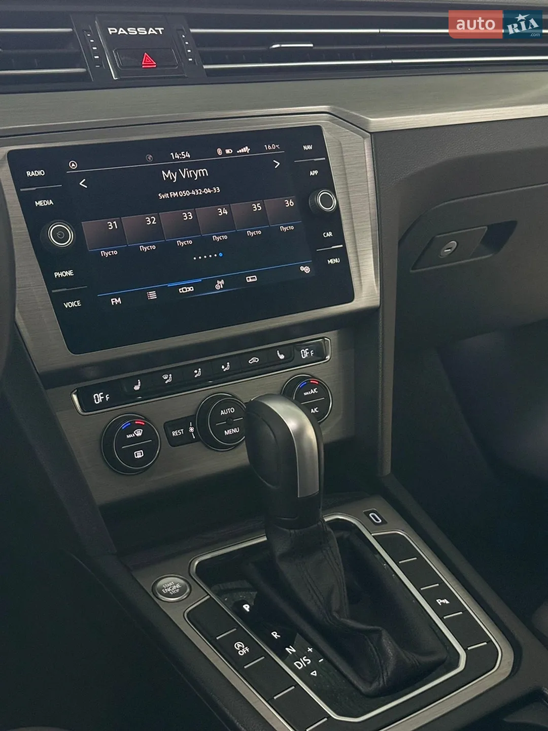 2020 Volkswagen Passat - мініатюра 16