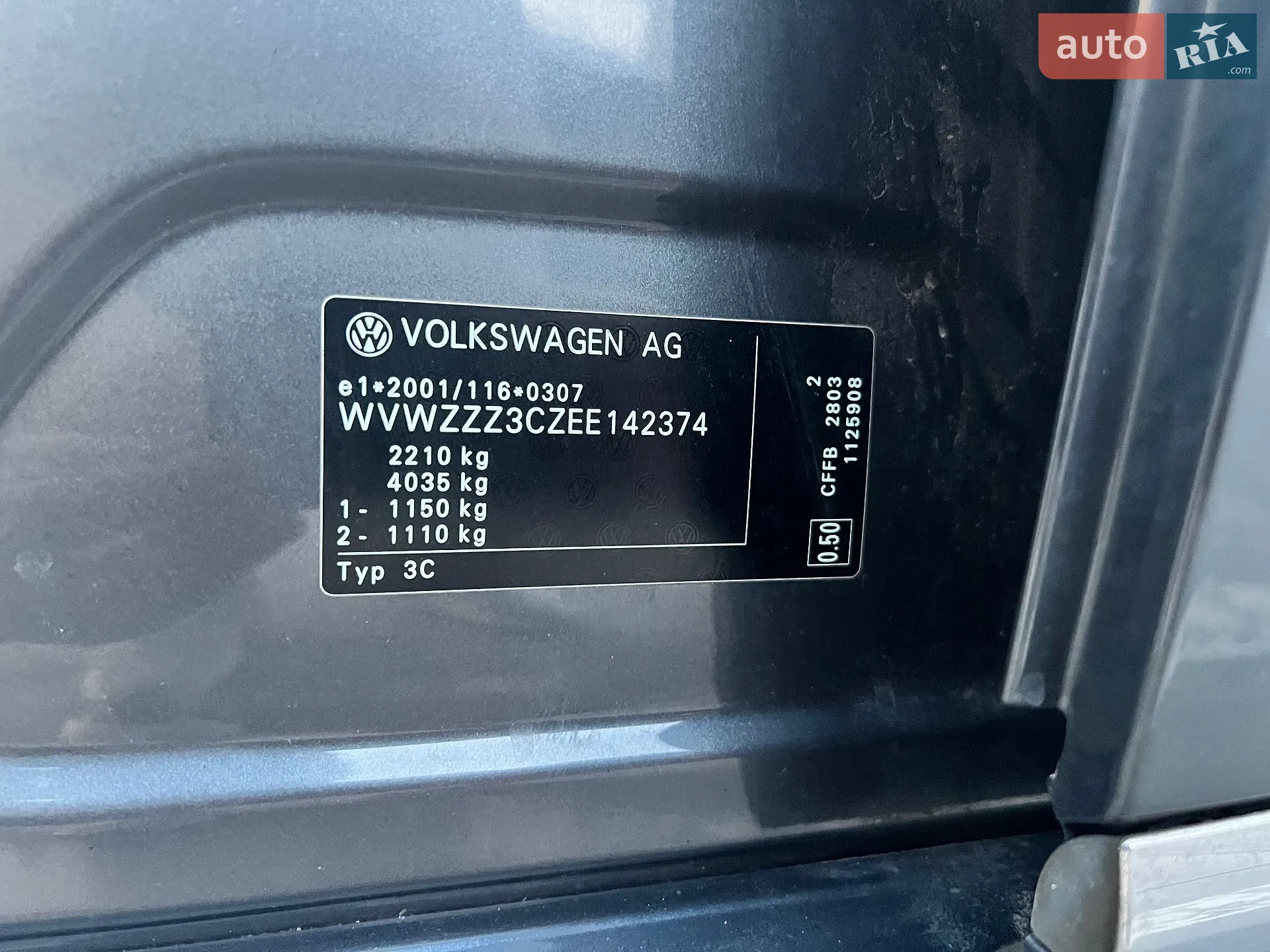2014 Volkswagen Passat - мініатюра 16