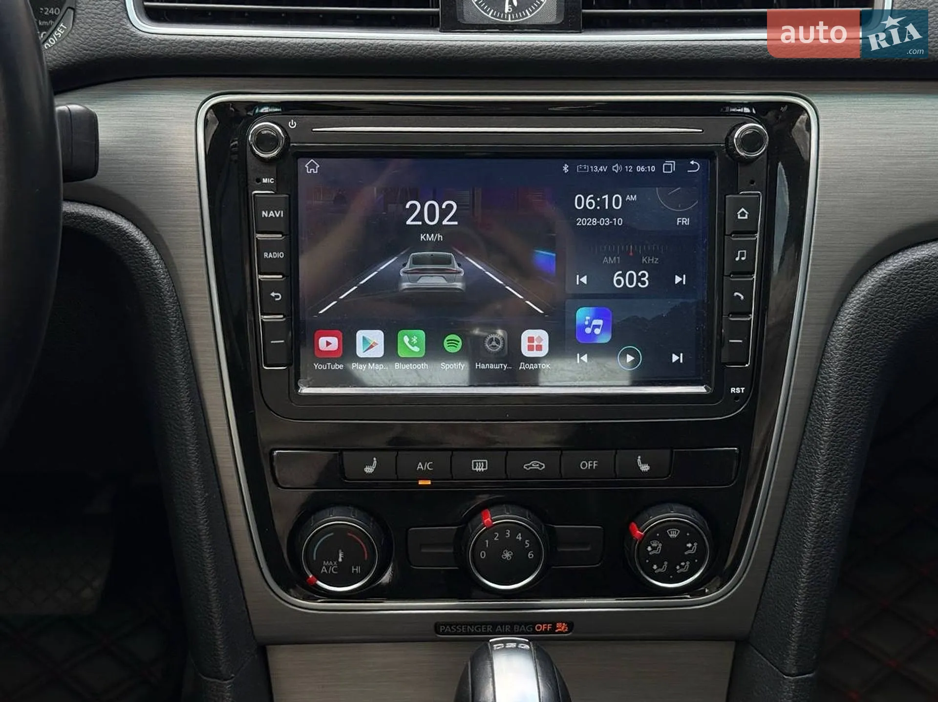 2014 Volkswagen Passat - мініатюра 33