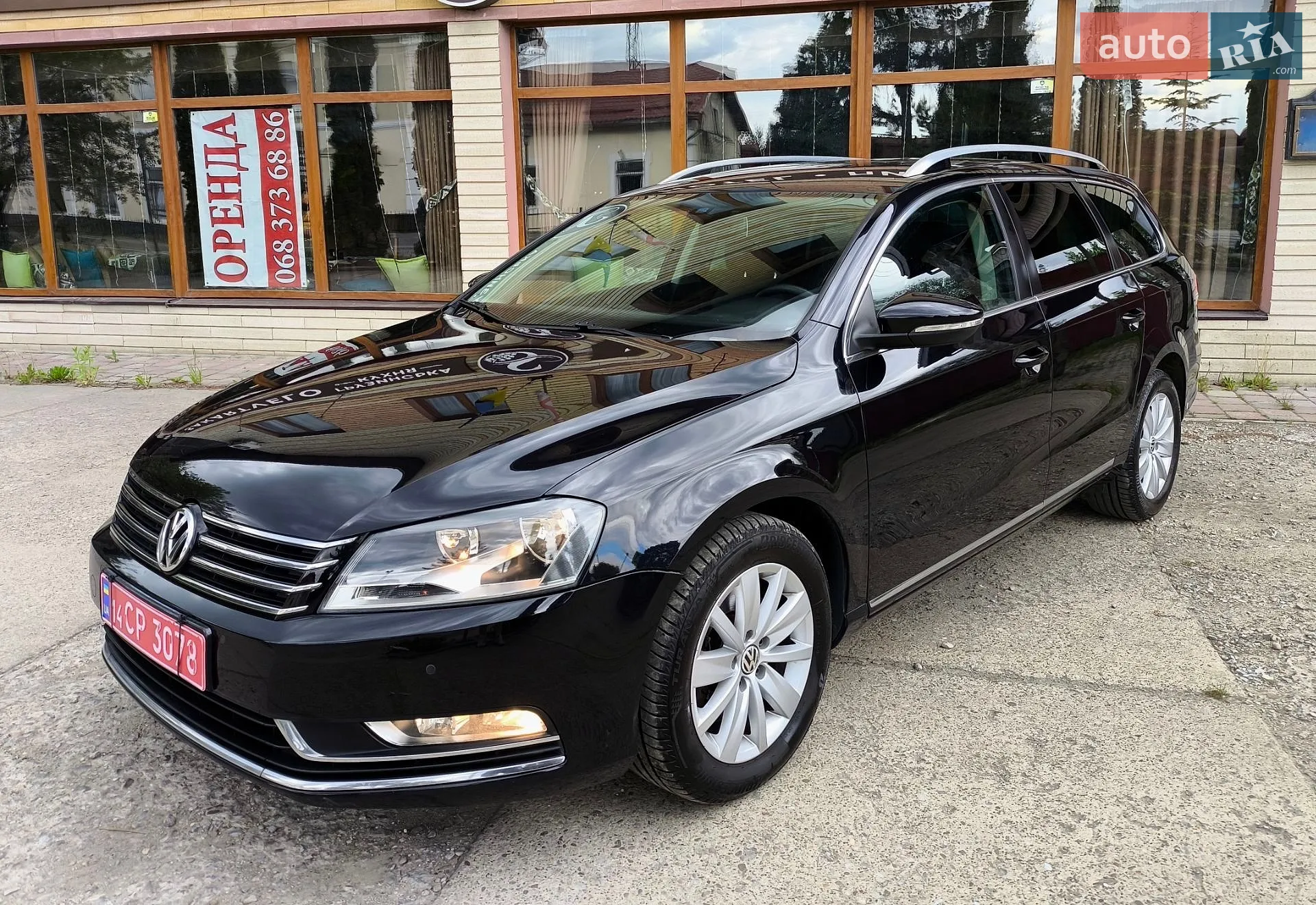 2011 Volkswagen Passat - мініатюра 2