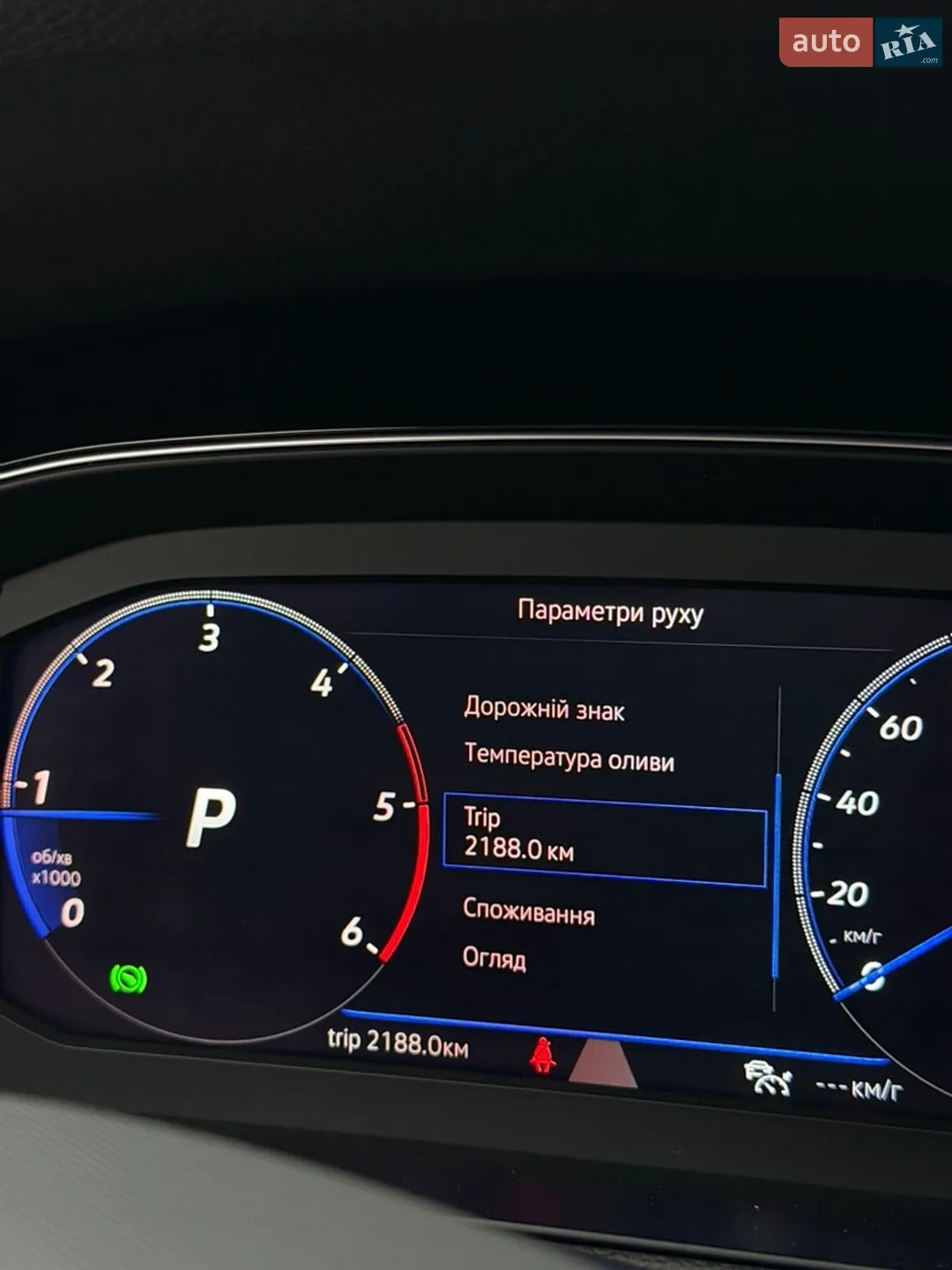 2022 Volkswagen Passat - мініатюра 17