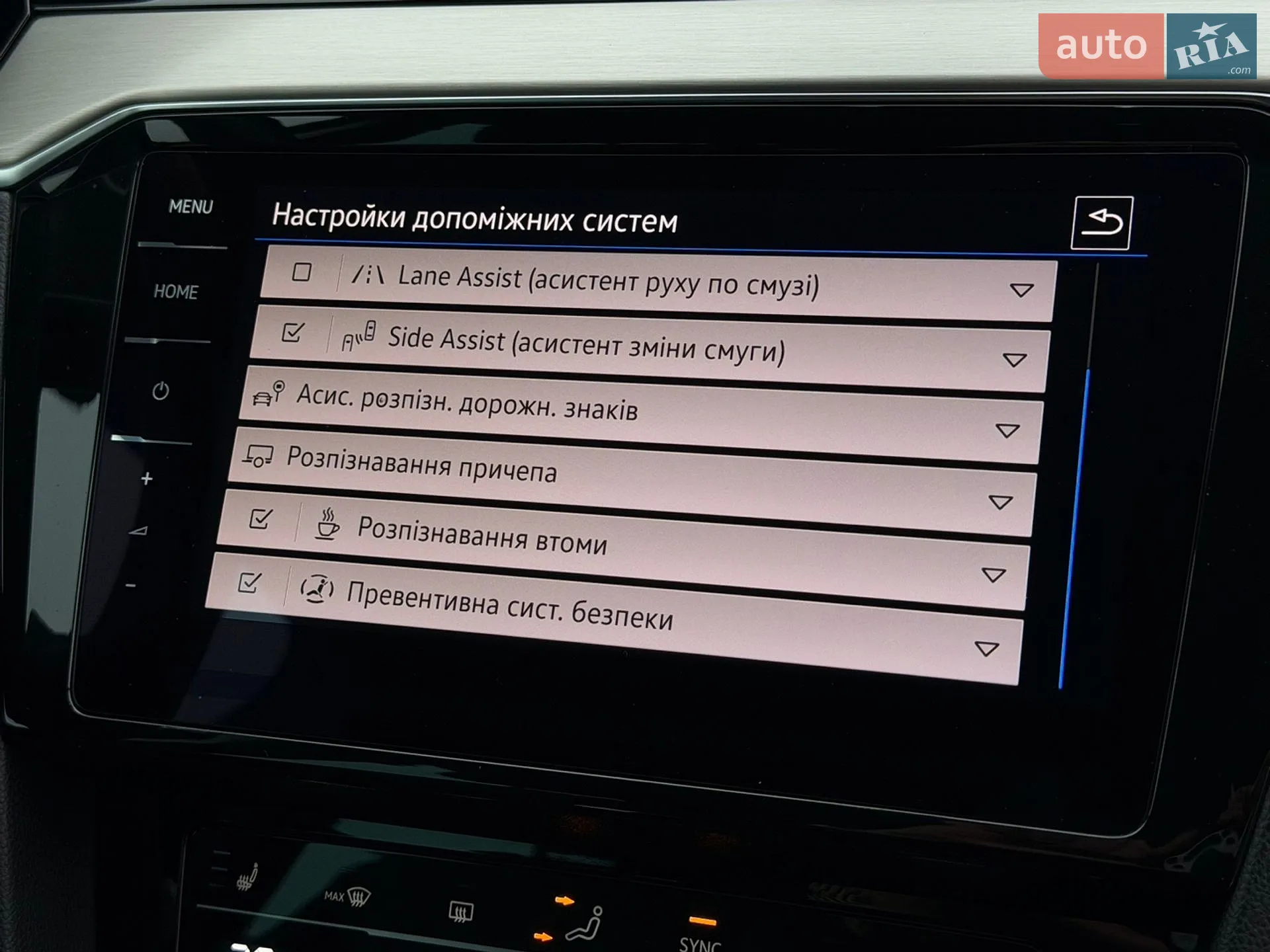 2022 Volkswagen Passat - мініатюра 56