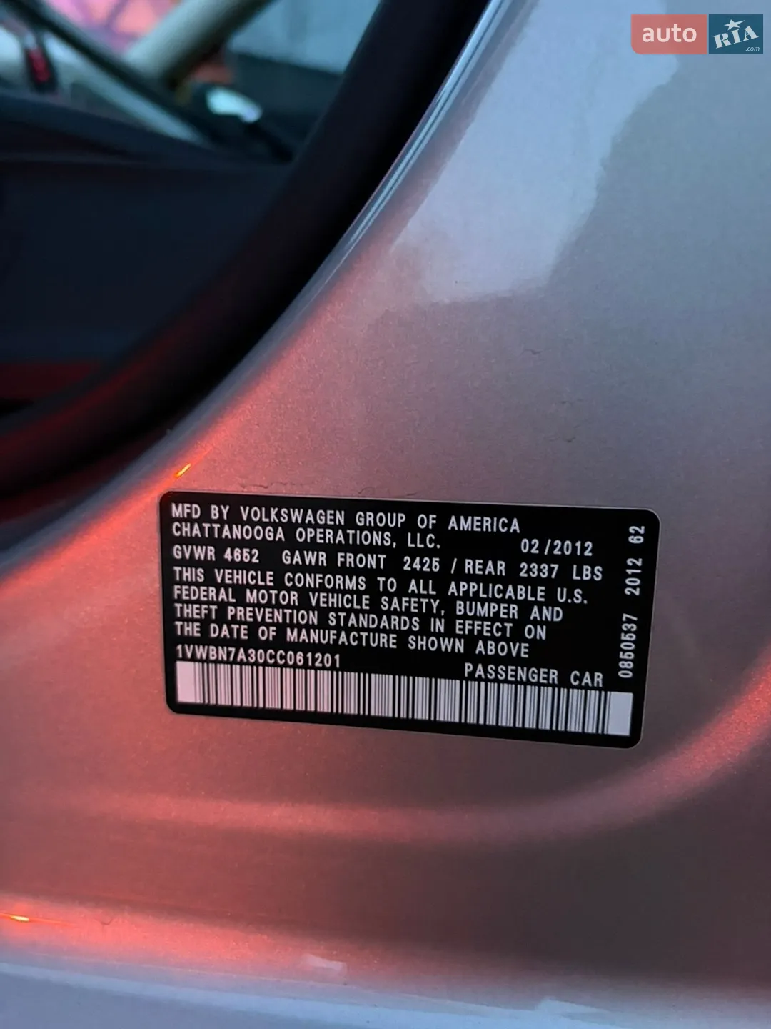 2012 Volkswagen Passat - мініатюра 25