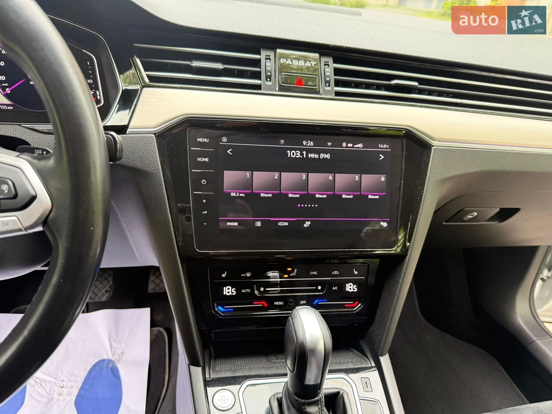 2020 Volkswagen Passat - мініатюра 24