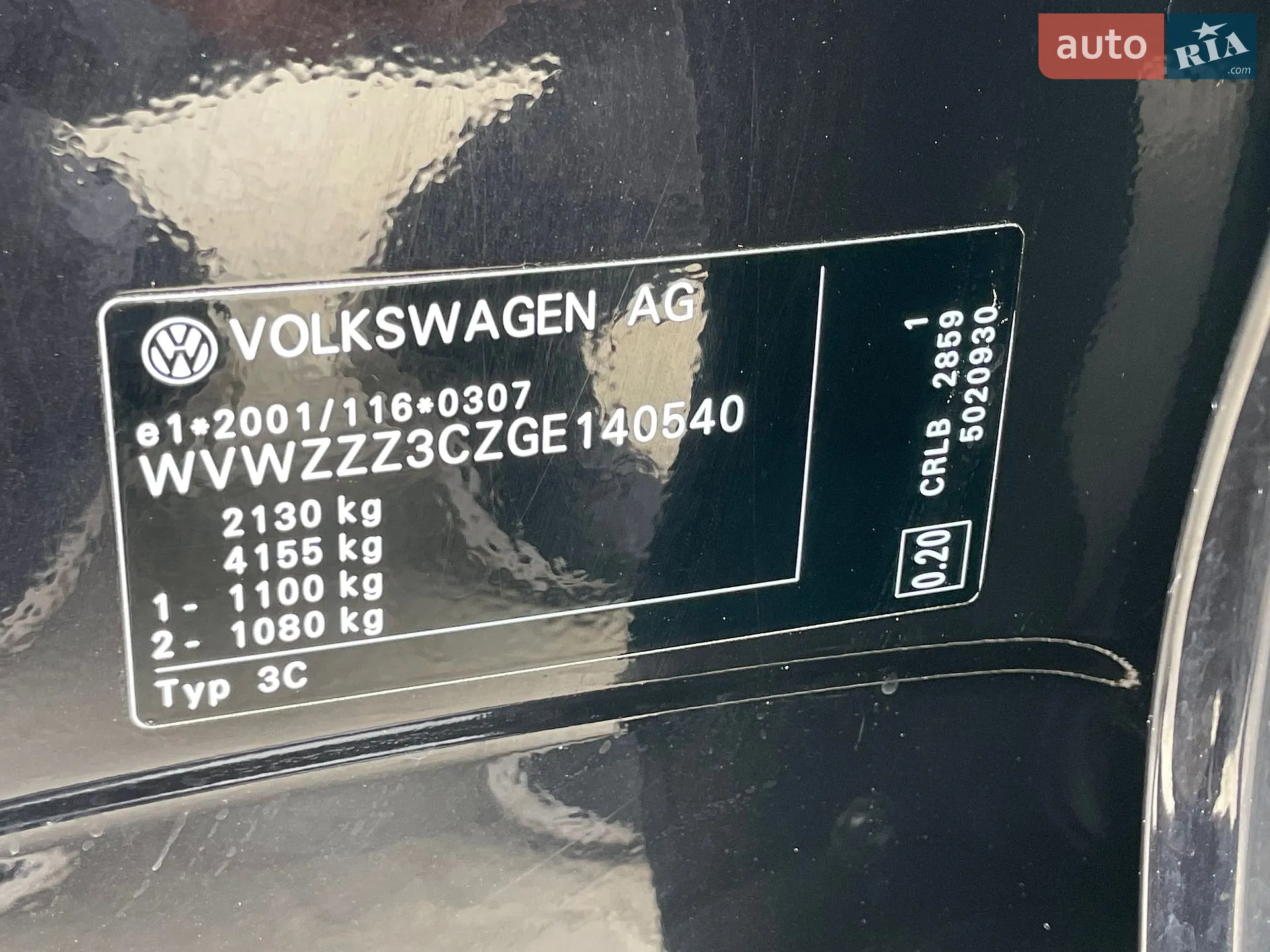 2015 Volkswagen Passat - мініатюра 60