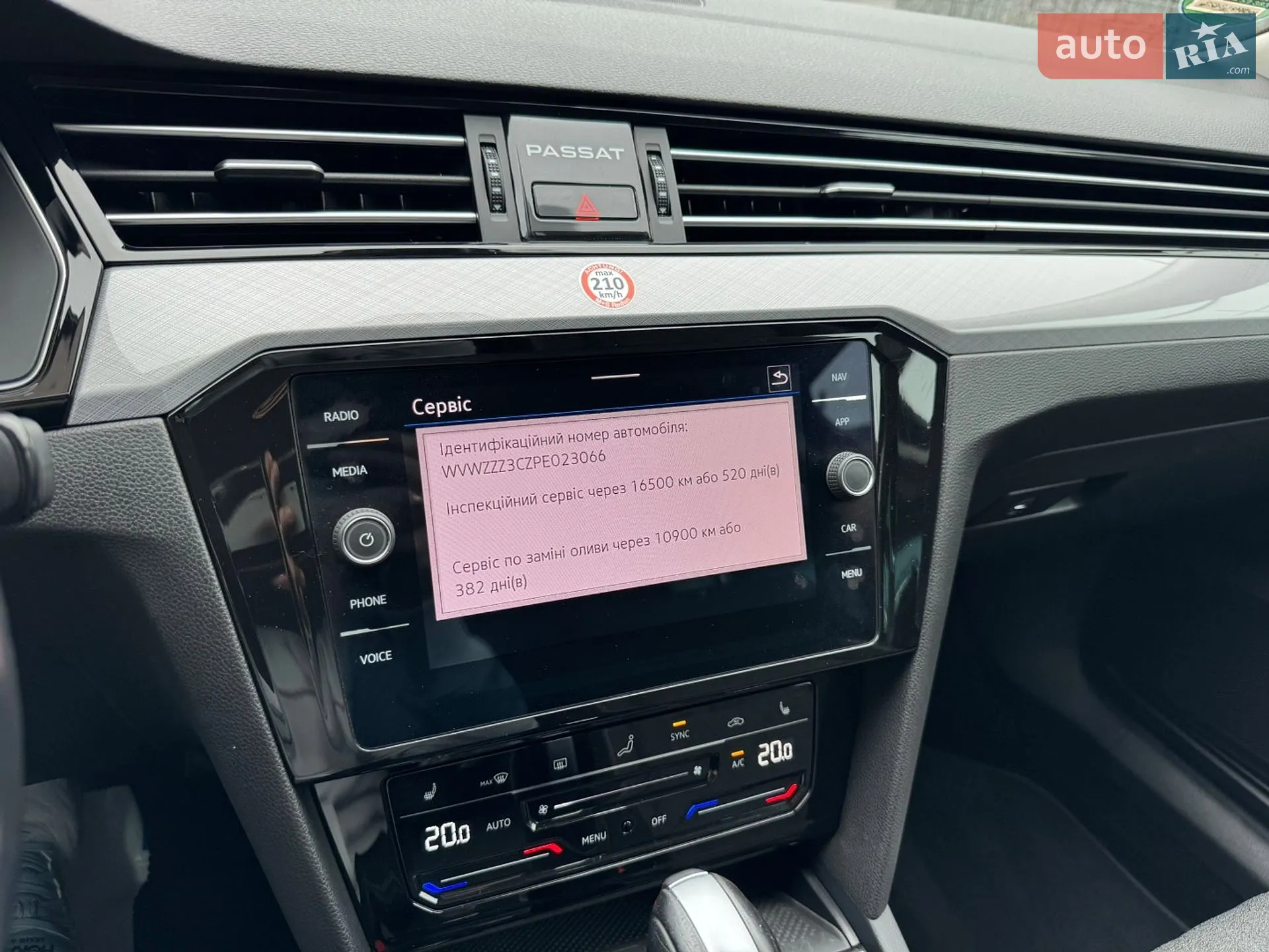 2022 Volkswagen Passat - мініатюра 56