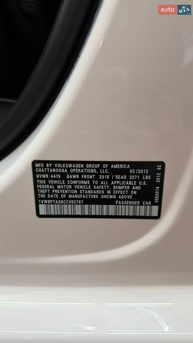 2012 Volkswagen Passat - мініатюра 23