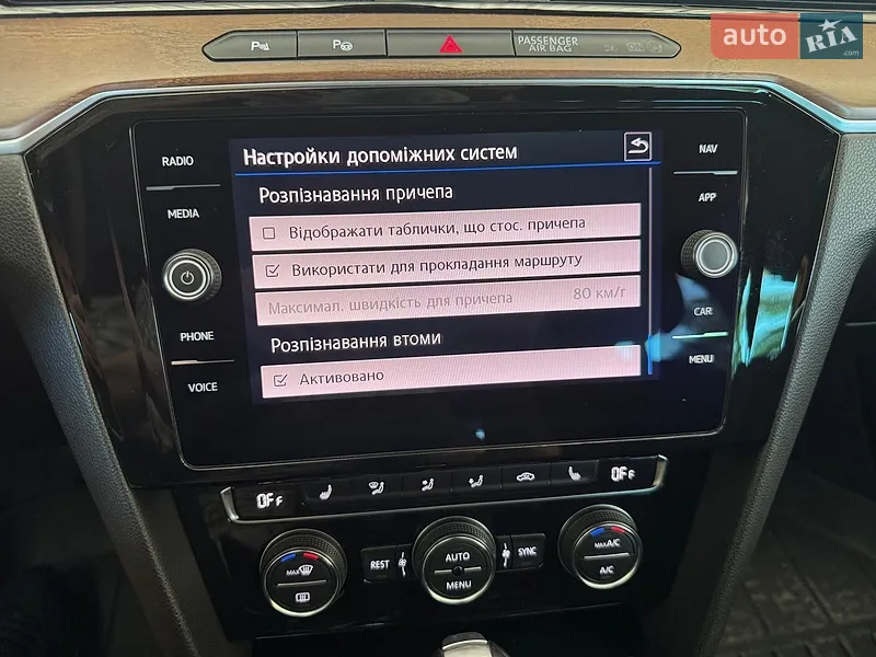 Volkswagen Passat 2018 VIN WVWZZZ3CZJE197497 фото оголошення 51 з 90