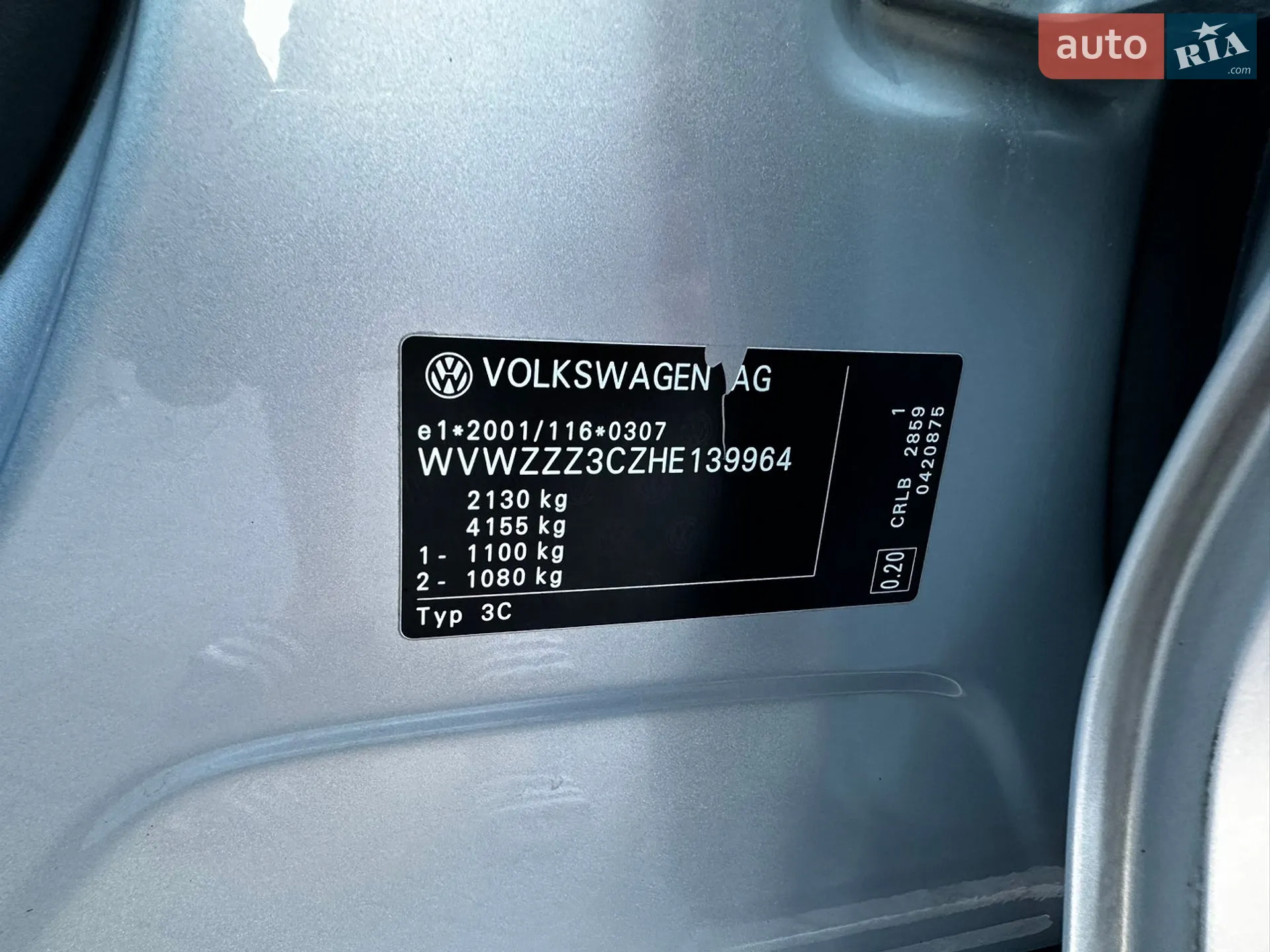 2017 Volkswagen Passat - мініатюра 74