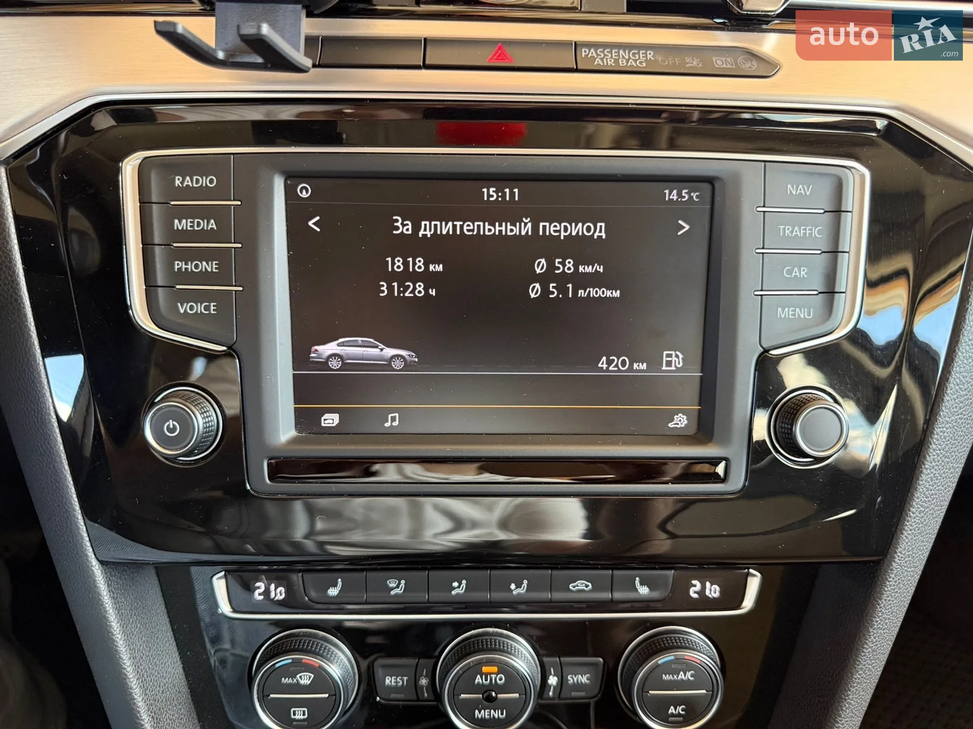 2015 Volkswagen Passat - мініатюра 23