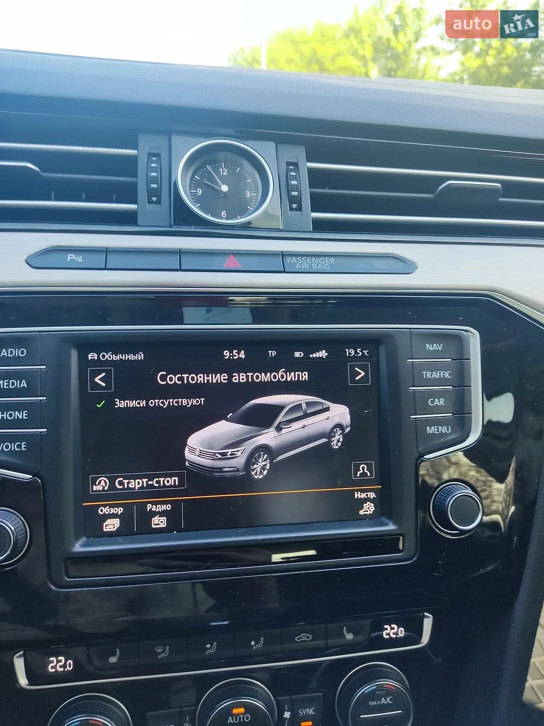 2016 Volkswagen Passat - мініатюра 44