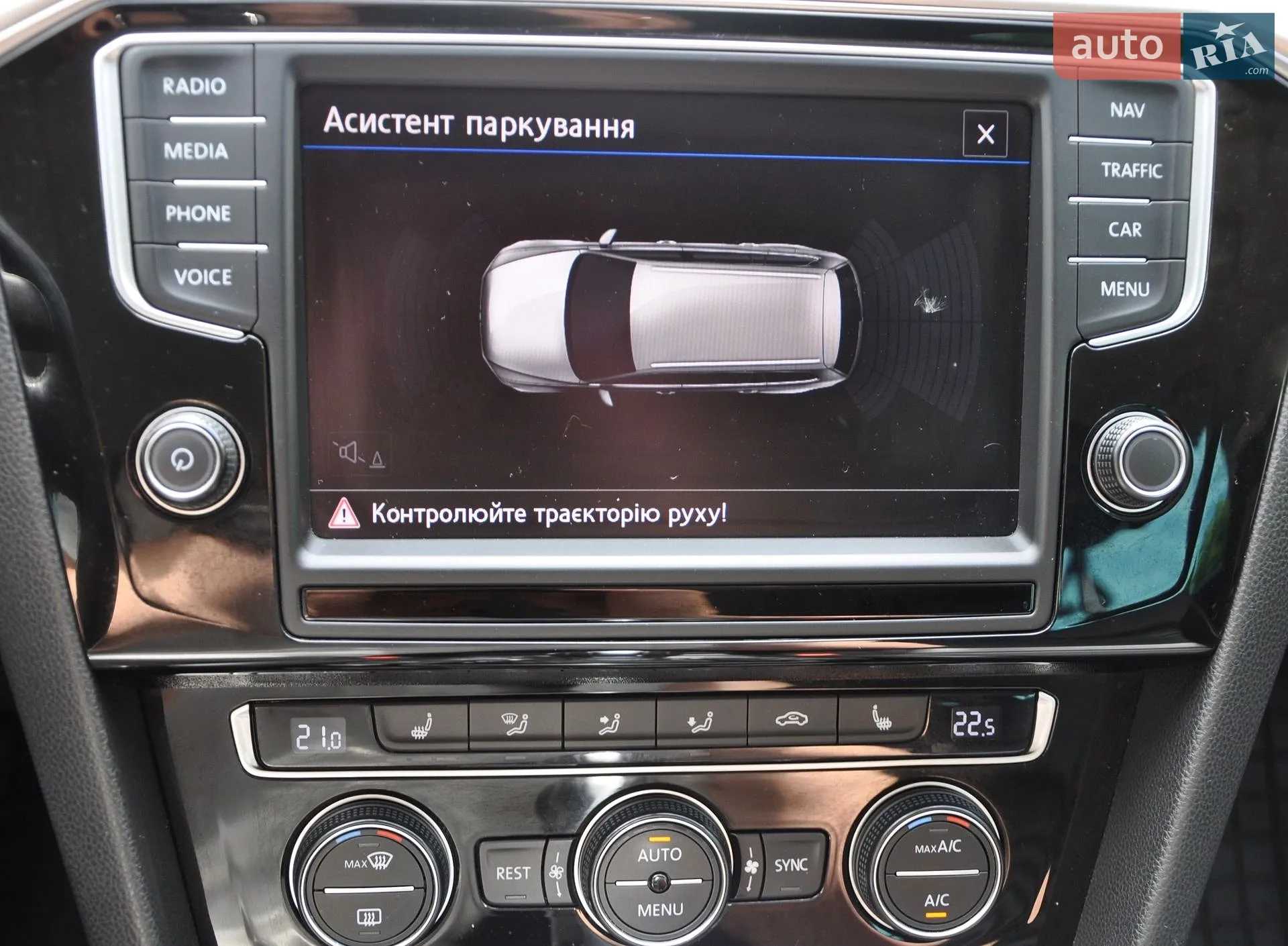 2016 Volkswagen Passat - мініатюра 38