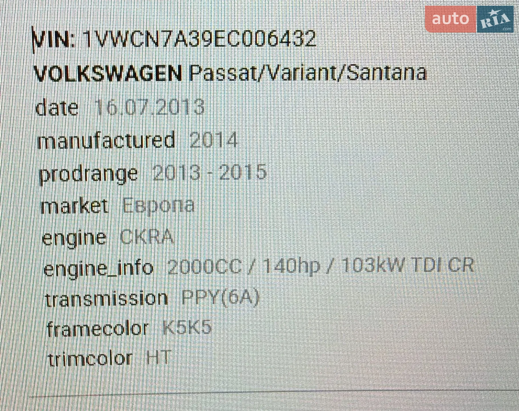 2013 Volkswagen Passat - мініатюра 69