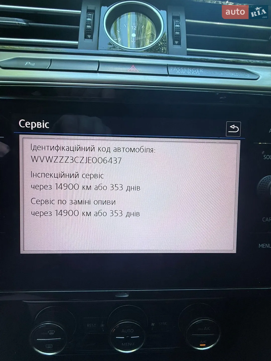 2017 Volkswagen Passat - мініатюра 21