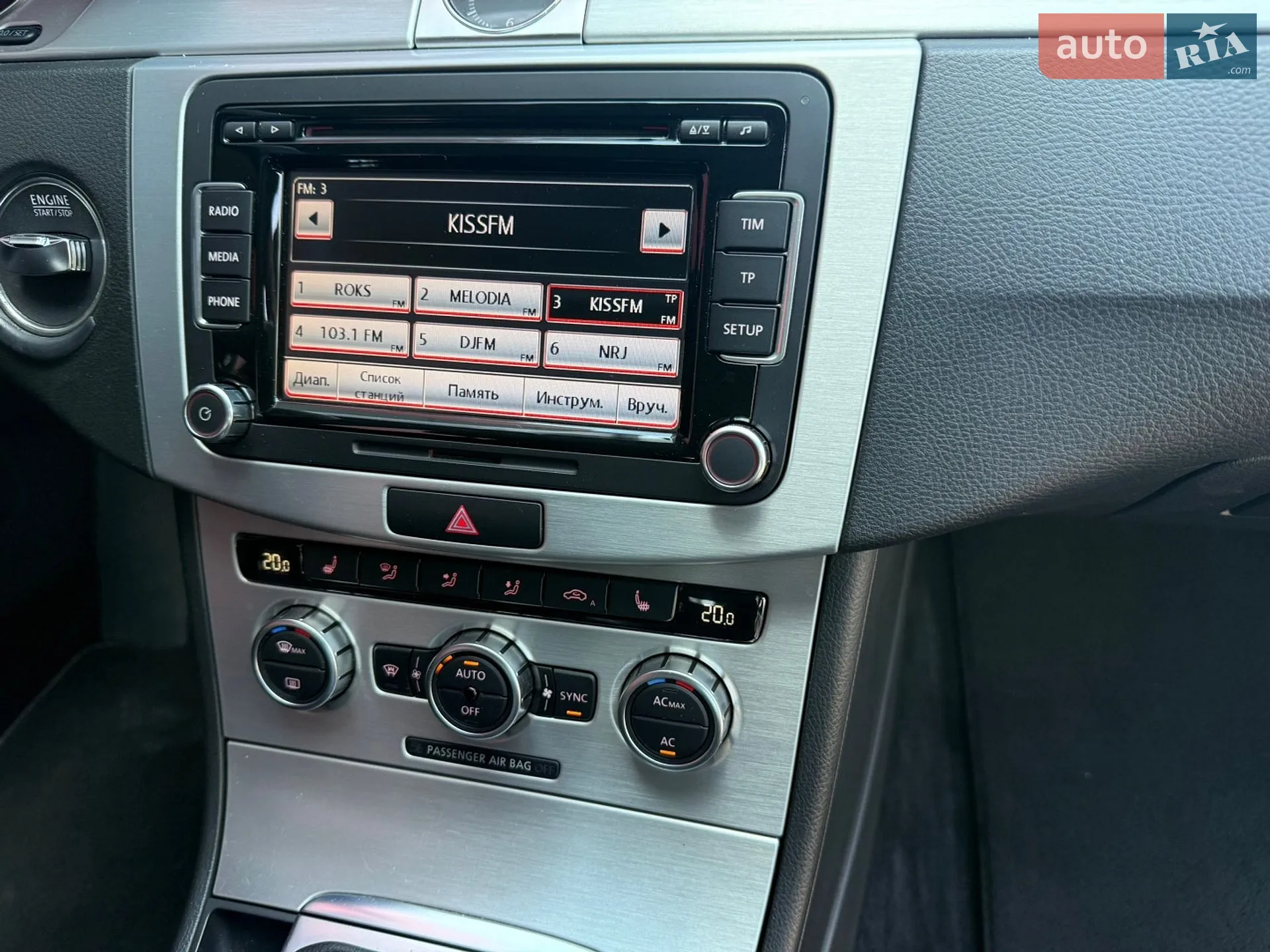 2012 Volkswagen Passat - мініатюра 15