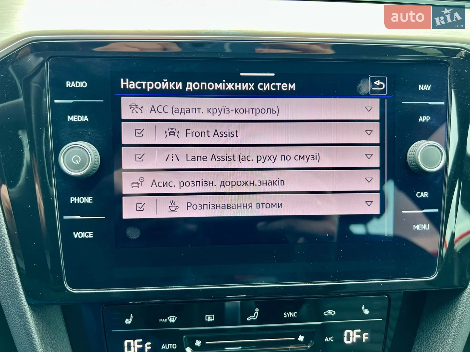 2021 Volkswagen Passat - мініатюра 83
