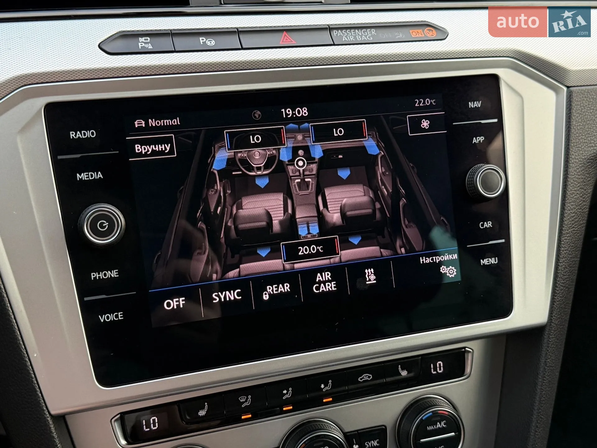 2019 Volkswagen Passat - мініатюра 95
