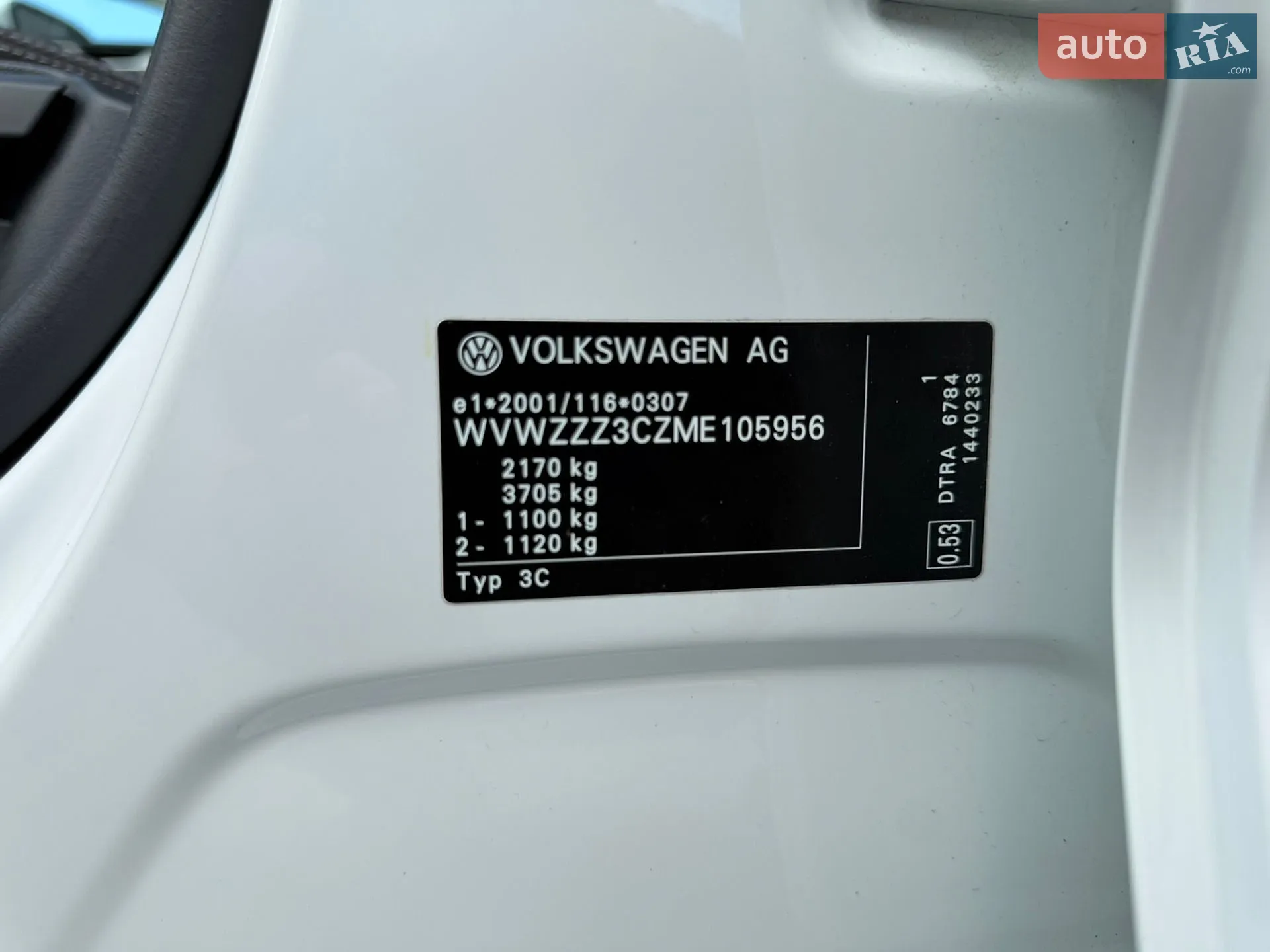 2021 Volkswagen Passat - мініатюра 46