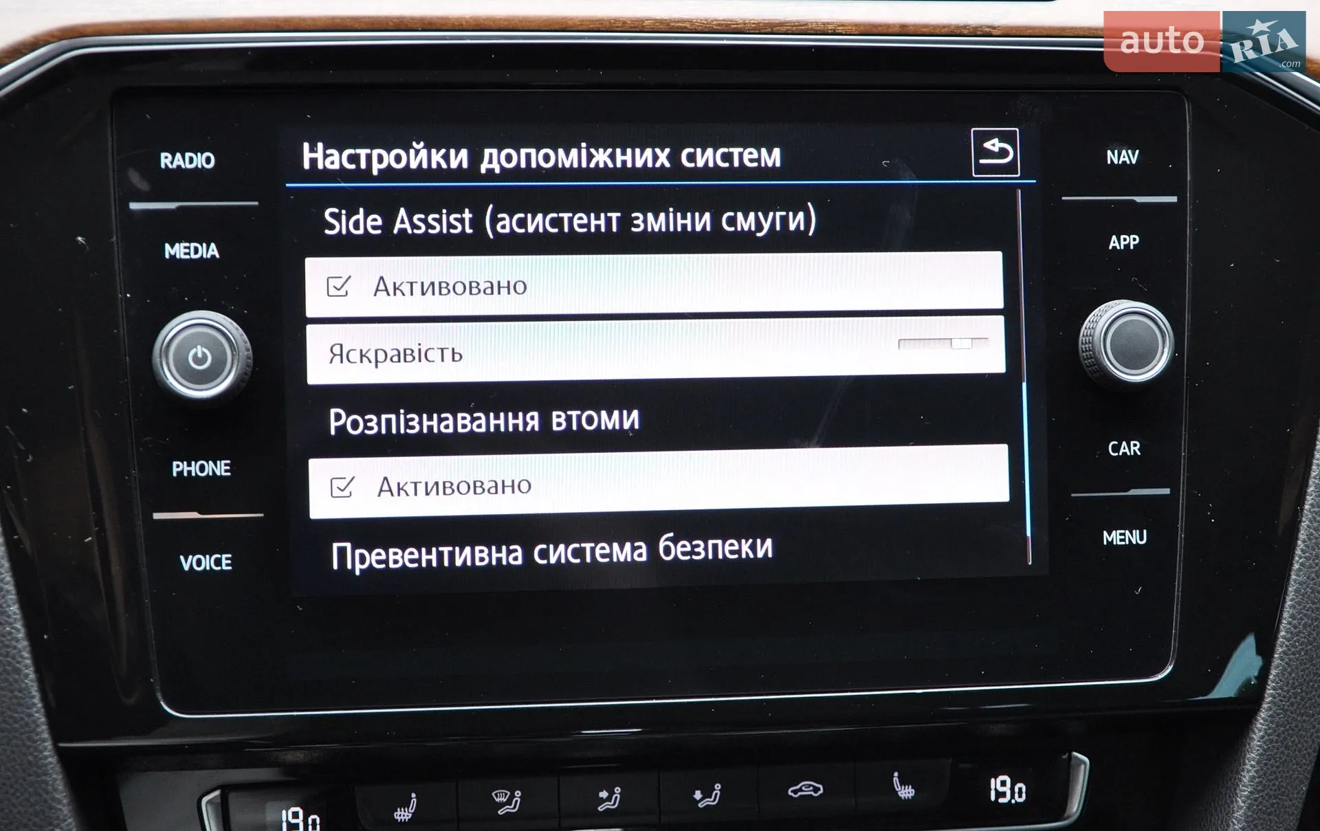 2018 Volkswagen Passat - мініатюра 40