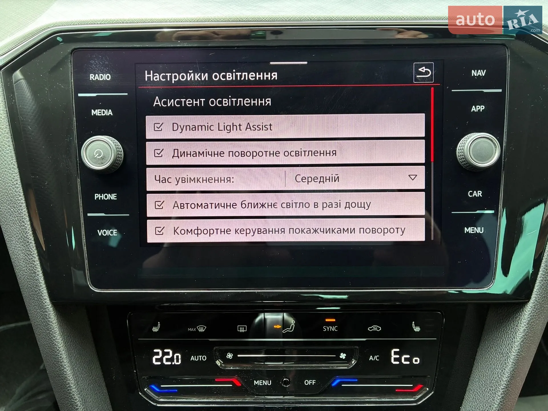 2021 Volkswagen Passat - мініатюра 112