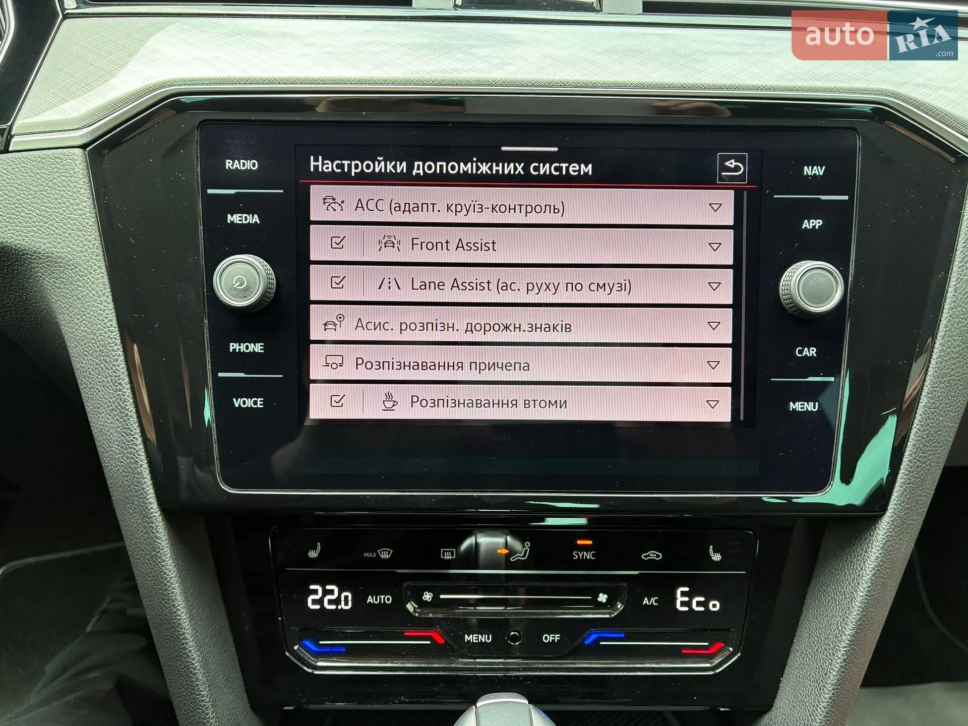 2021 Volkswagen Passat - мініатюра 116