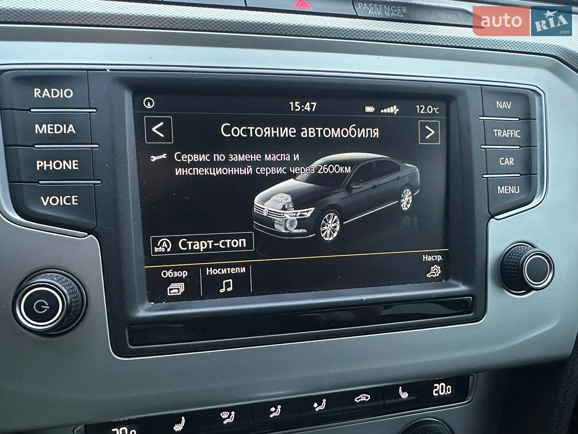 2015 Volkswagen Passat - мініатюра 10